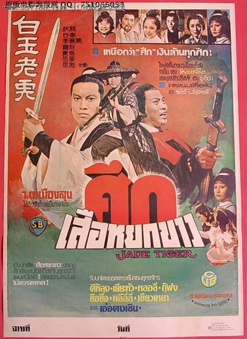 办假的的检测报告